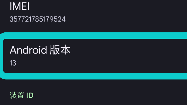 安卓彩蛋怎么触发 安卓13彩蛋时钟有什么用			