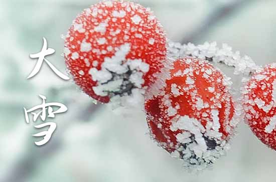 2023年大雪节气是几月几日 2023年大雪节气是哪一天